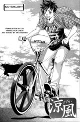 BUY NEW suzuka - 194839 Premium Anime Print Poster